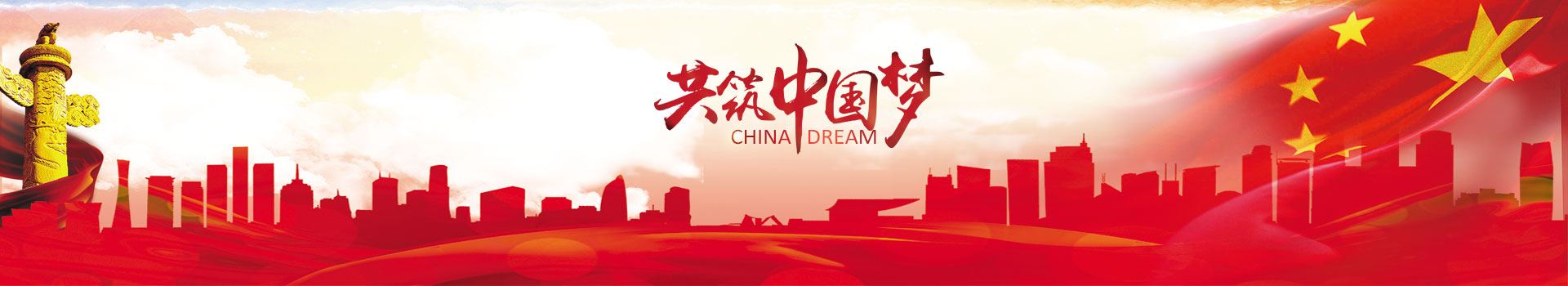 公司简介